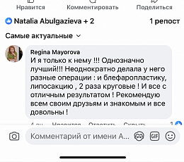 отзыв facebook отзыв facebook